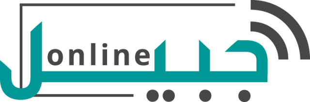 Jbeil Online Logo